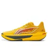 Li-ning Ultra Light 2025 'bee Yellow'