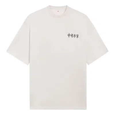 Li-ning Vital Essential Logo T-shirt 'light Grey' In White