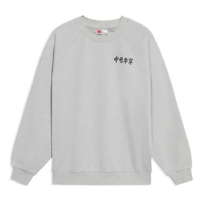 Li-ning Vital Series Logo Printing Loose Pullover 'grey' In Gray