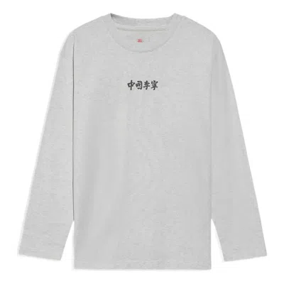 Li-ning Vital Series Logo Printing Round Neck Top 'grey' In Gray