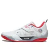 Li-ning Wade 808 4 Ultra 'shinning Glory' In White