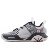 Li-ning Wade All City 9 V1.5 'black White'