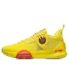 Li-ning Wade All Day 6 V1 'banana' In Yellow