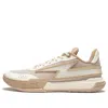 Li-ning Wade Flash 'beige' In Neutral