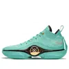 Li-ning Wade Shadow 5 'liberty' In Green