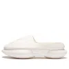 Li-ning Wade Slides 'beige'