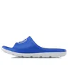 Li-ning Wade Slides 'blue'