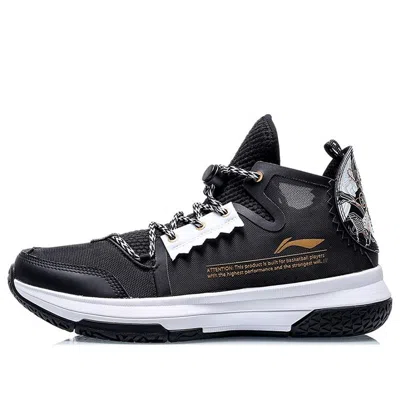 Li-ning Wade Wowls 'white Black'