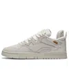 Li-ning Wave Pro 'cream White' In Neutral