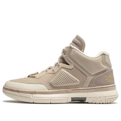 Li-ning Way Of Wade 1 Hall Of Fame 2023 Premium Leather 'this Is My House' In Neutral