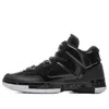 Li-ning Way Of Wade 1 'pbj' In Black