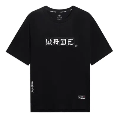 Li-ning Way Of Wade Chinese Culture Graphic T-shirt 'black'