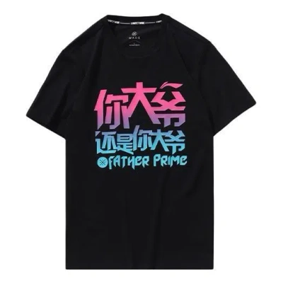 Li-ning Way Of Wade Father Prime Graphic T-shirt 'black'