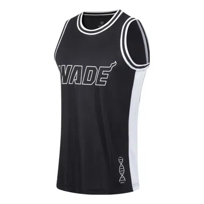 Li-ning Way Of Wade Graphic Basketball Jersey 'black White'