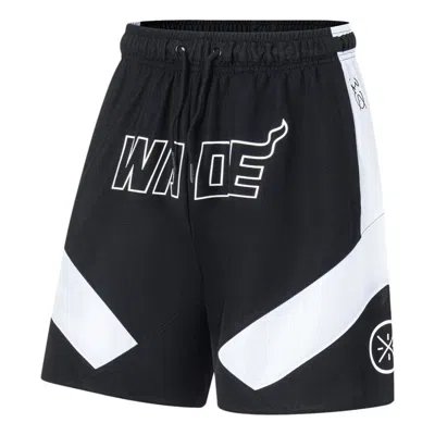 Li-ning Way Of Wade Graphic Basketball Shorts 'black White'