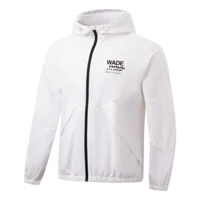 Li-ning Way Of Wade Graphic Full Zip Hooded Jacket 'white'