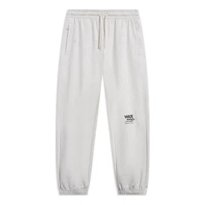 Li-ning Way Of Wade Graphic Joggers Sweatpants 'light Grey' In Multi