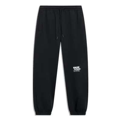 Li-ning Way Of Wade Graphic Sweatpants 'black'