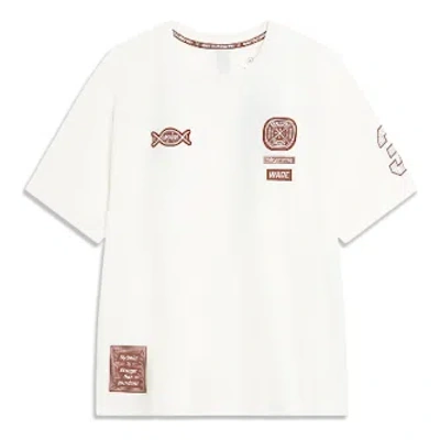 Li-ning Way Of Wade Hall Of Fame 2023 T-shirt 1 'white Beige'