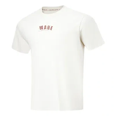 Li-ning Way Of Wade Hall Of Fame 2023 T-shirt 2 'white Beige' In Neutral
