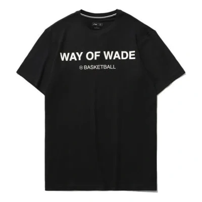 Li-ning Way Of Wade Logo T-shirt 'black'