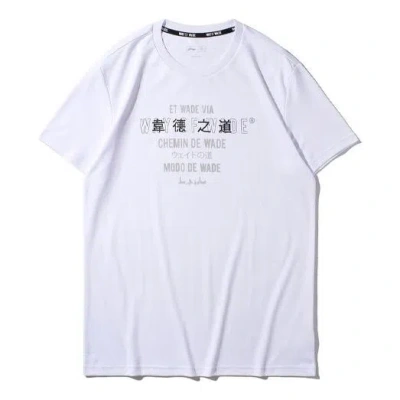 Li-ning Way Of Wade Logo T-shirt 'white'