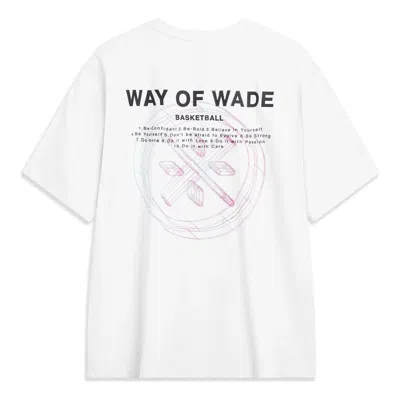 Li-ning Way Of Wade T-shirt 'white'