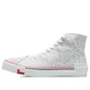 Li-ning Weiwu Canvas Hi Shoes 'white Silver'