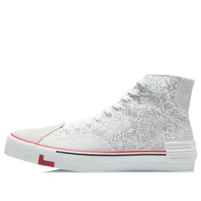 Li-ning Weiwu Canvas Hi Shoes 'white Silver'