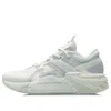 Li-ning (wmns)  001 Ti 'beige' In White
