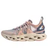 Li-ning (wmns)  Arc 'brown Pink'