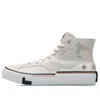 Li-ning (wmns)  Canvas Hi Shoes 'beige White'
