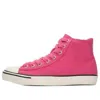 Li-ning (wmns)  Canvas Shoes 'pink White'
