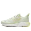 Li-ning (wmns)  Chasing Cloud 'moss Green White'