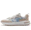 Li-ning (wmns)  Chengfeng 2.0 'blue Brown' In Neutral