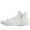 Li-ning (wmns)  Chillout Zip 'cream White'