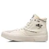 Li-ning (wmns)  Counterflow Hello Earth 'white Beige'