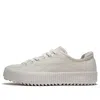 Li-ning (wmns)  Counterflow Low 'cream White'