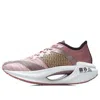 Li-ning (wmns)  Essential 'pink Orange' In Gold