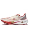 Li-ning (wmns)  Feidian 3 Challenger Year Of Dragon 'red White'