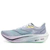 Li-ning (wmns)  Feidian 4 Challenger 'purple Blue Green'