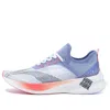 Li-ning (wmns)  Feidian Challenger 'white Purple'