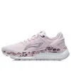 Li-ning (wmns)  Furious Rider 5 'light Pink'