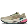 Li-ning (wmns)  Furious Rider 7 V2 'grey Green Beige'