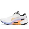 Li-ning (wmns)  Furious Rider 7 V2 'white Orange Purple'