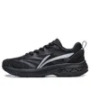 Li-ning (wmns)  Fuyao 'black'