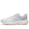 Li-ning (wmns)  Fuyao 'marshmallow' In Blue