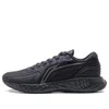 Li-ning (wmns)  Protective Cloud 'black'