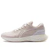 Li-ning (wmns)  Protective Cloud 'pink Creamy White'