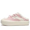 Li-ning (wmns)  Puff Platform Mule 'pink Creamy White'